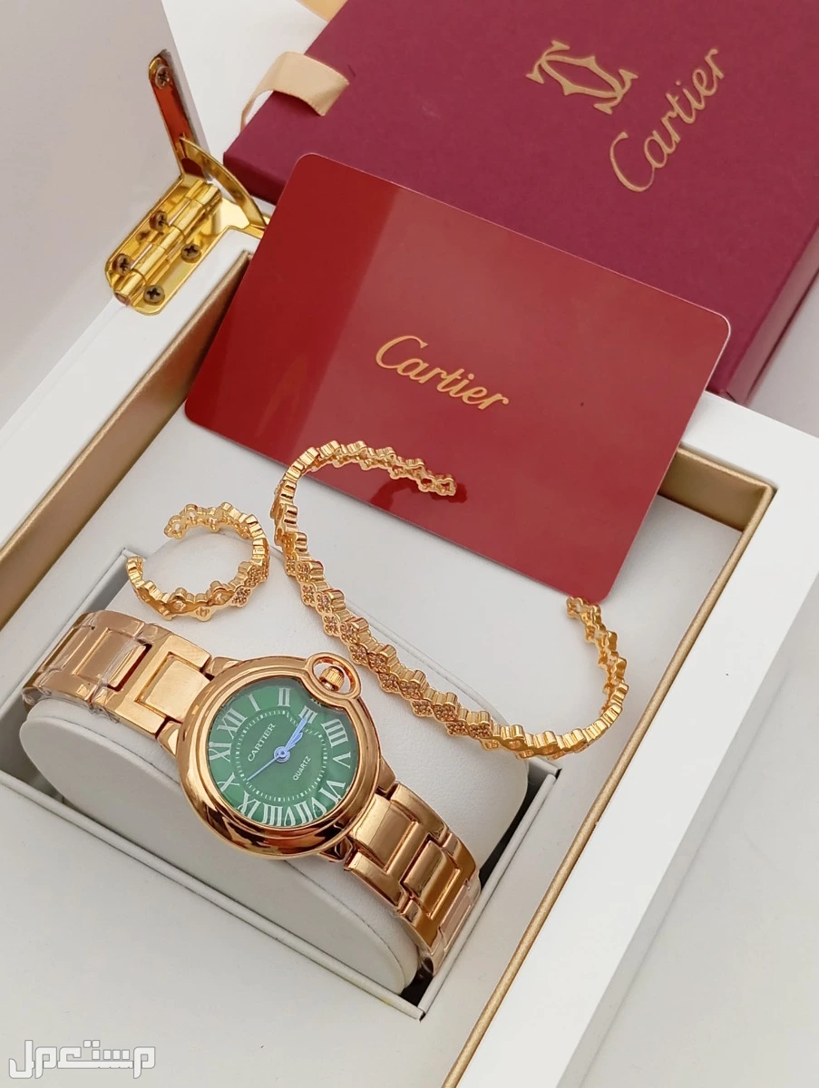طقم نسائي ساعه  كارتير  مع سواره وخاتم مع ملحقات نفس البراند السعر 150 ريال