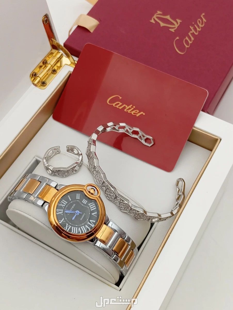 طقم نسائي ساعه  كارتير  مع سواره وخاتم مع ملحقات نفس البراند السعر 150 ريال