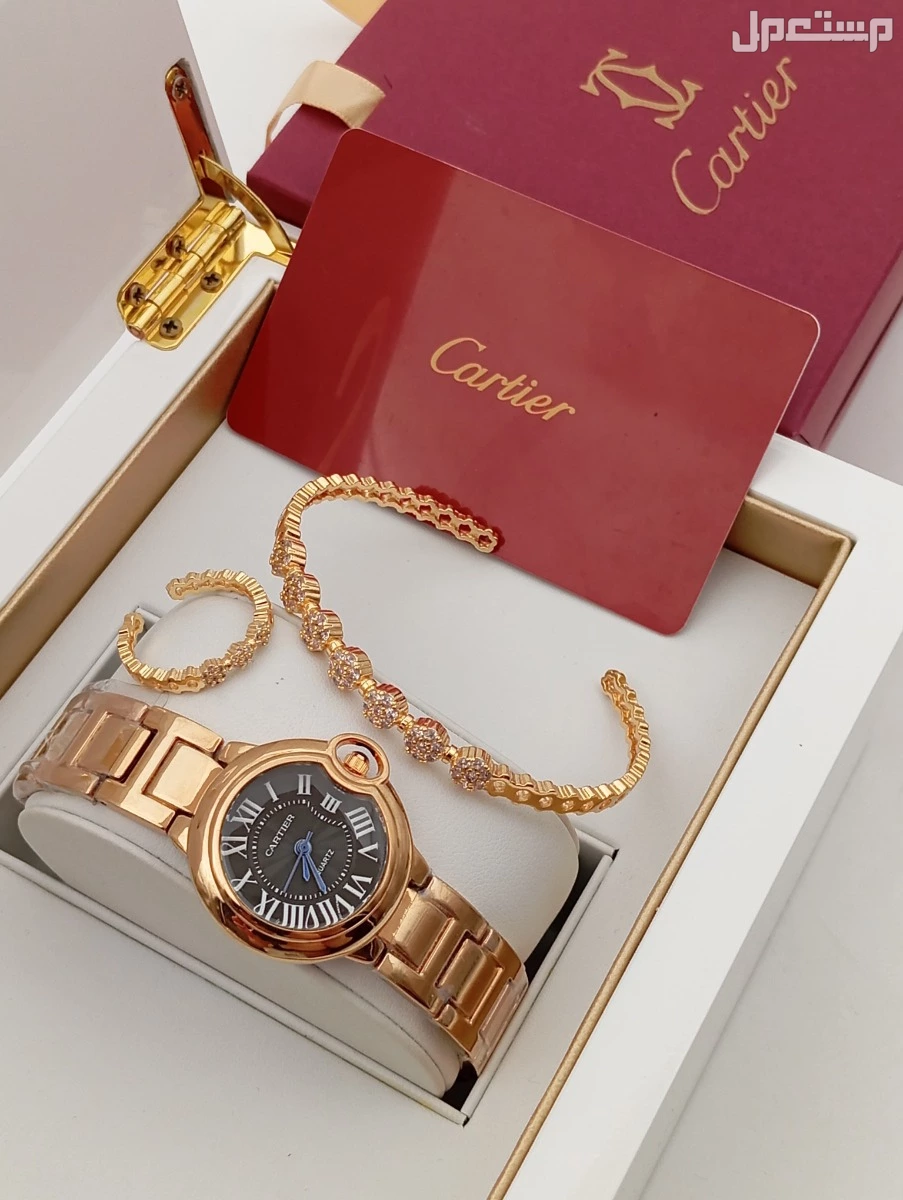 طقم نسائي ساعه  كارتير  مع سواره وخاتم مع ملحقات نفس البراند السعر 150 ريال