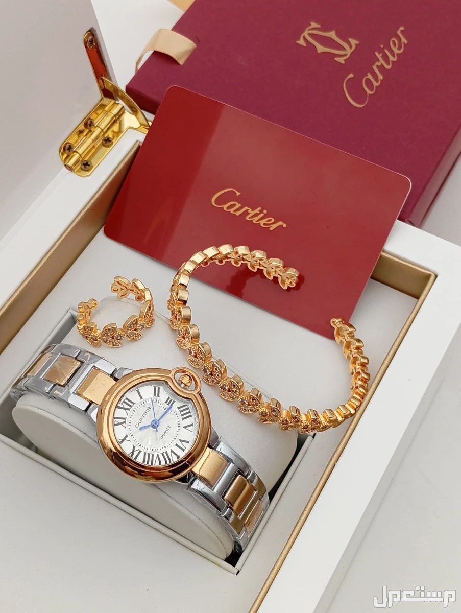 طقم نسائي ساعه  كارتير  مع سواره وخاتم مع ملحقات نفس البراند السعر 150 ريال