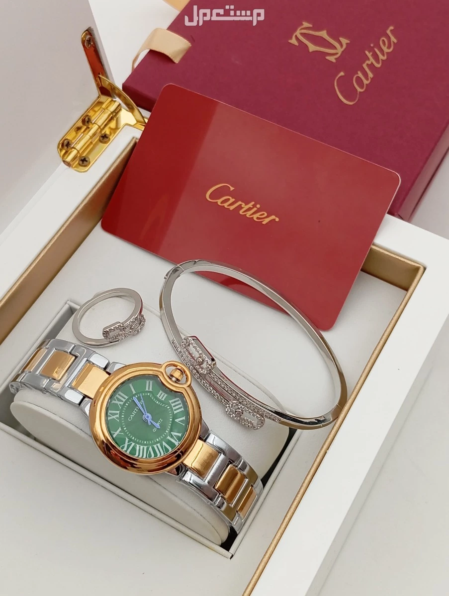 طقم نسائي ساعه  كارتير  مع سواره وخاتم مع ملحقات نفس البراند السعر 150 ريال