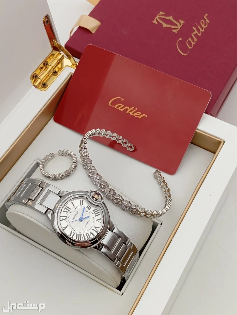 طقم نسائي ساعه  كارتير  مع سواره وخاتم مع ملحقات نفس البراند السعر 150 ريال