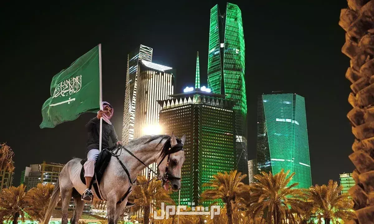 متى يوافق يوم التأسيس السعودي في عام 1447؟ يوم التأسيس 1447