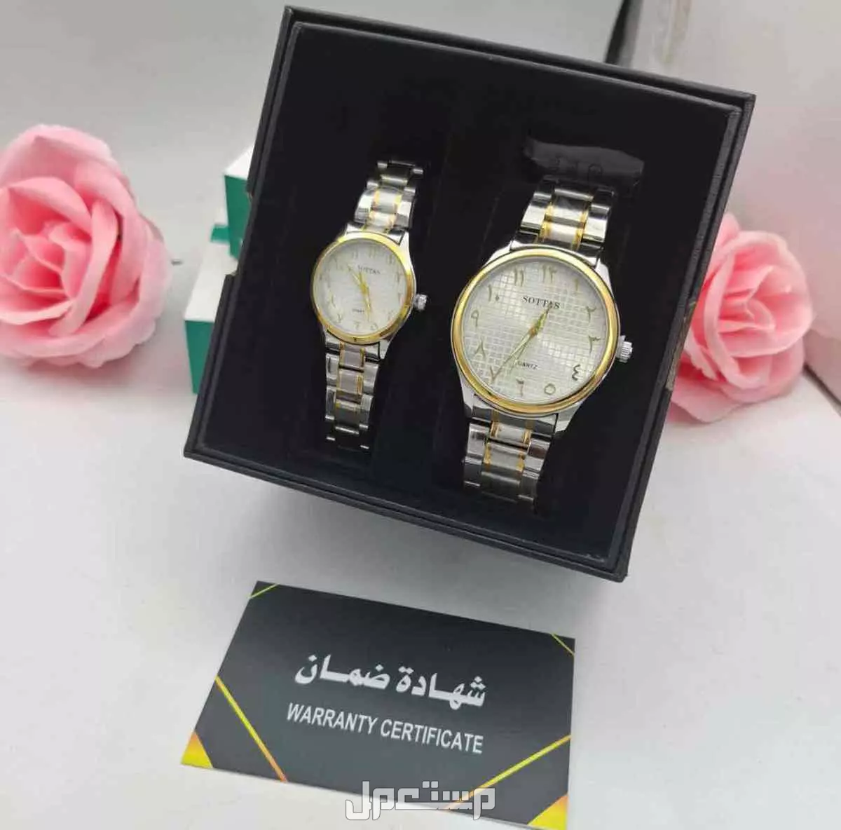 عرض طقم ساعه نسائي ورجالي ستيل مع بكس فخم