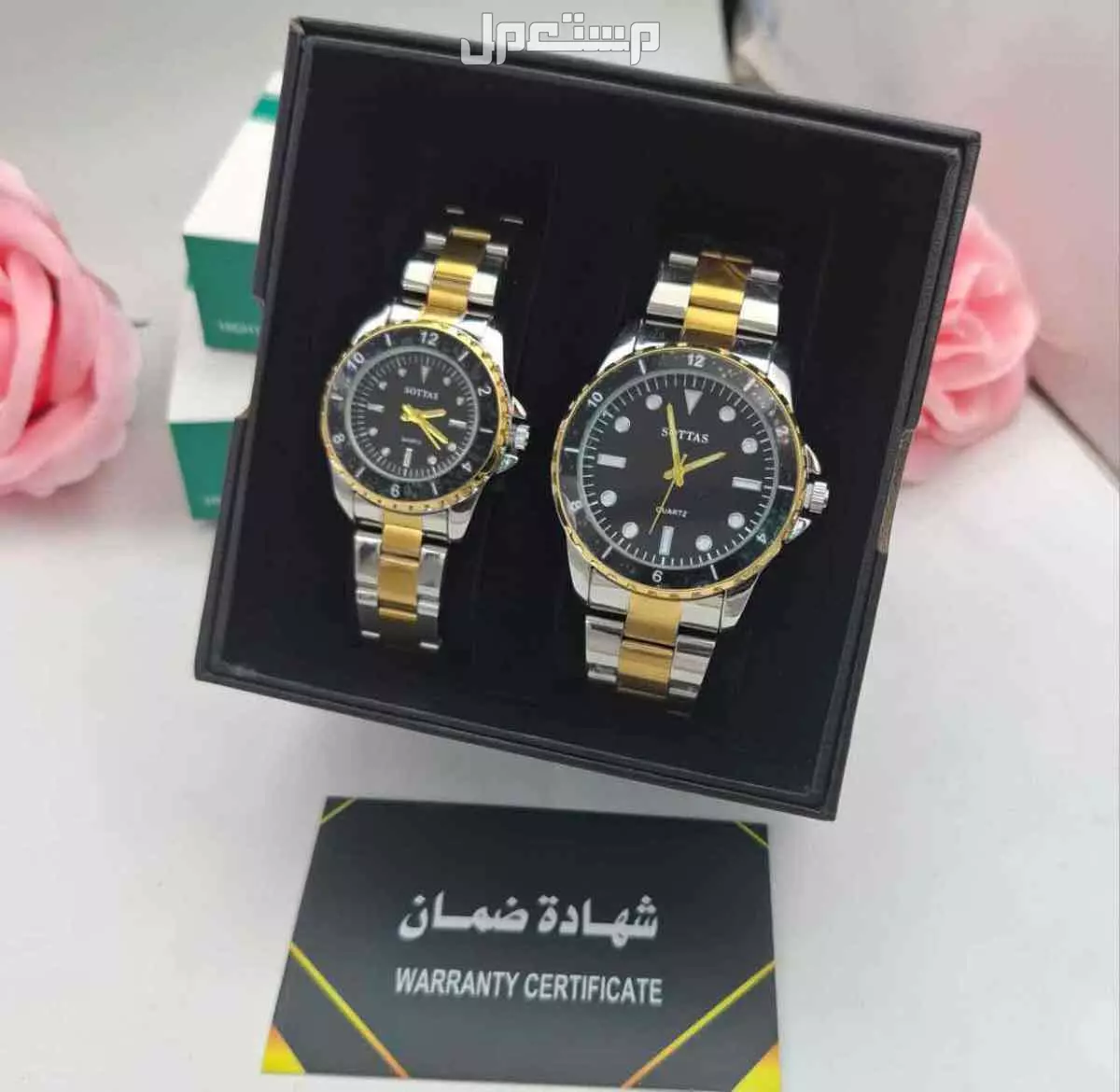 عرض طقم ساعه نسائي ورجالي ستيل مع بكس فخم