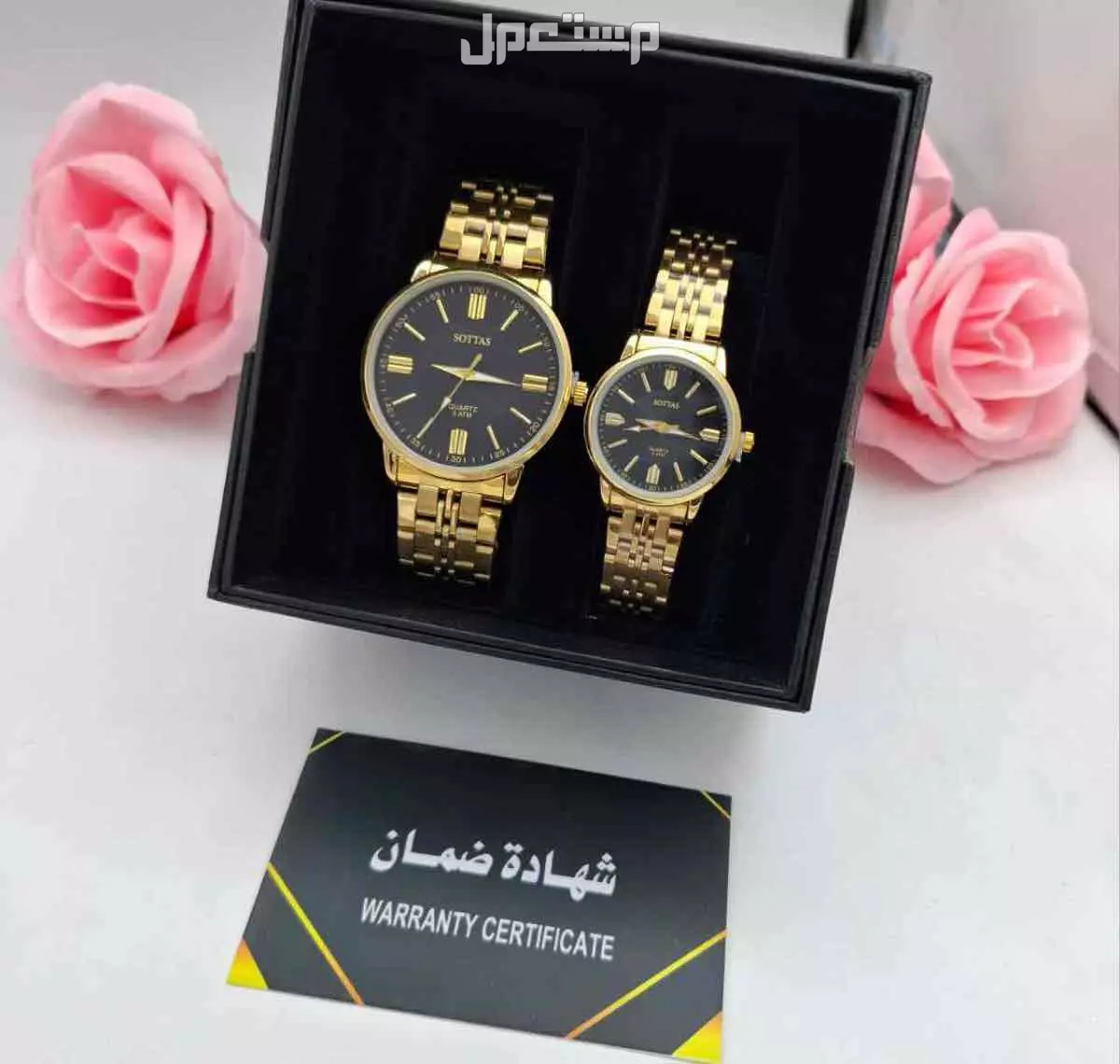 عرض طقم ساعه نسائي ورجالي ستيل مع بكس فخم