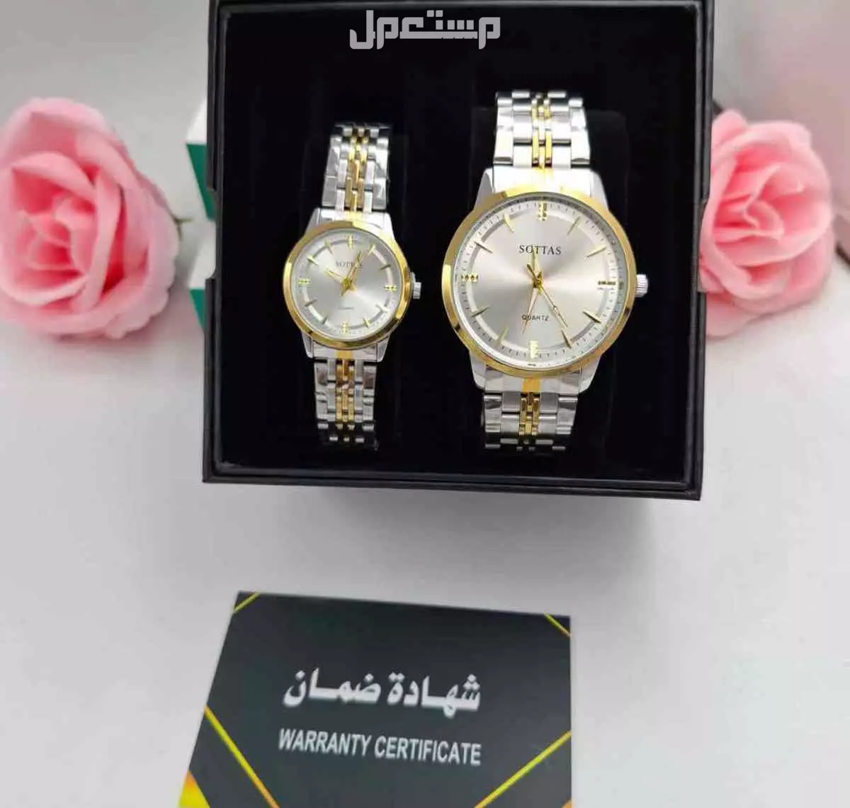 عرض طقم ساعه نسائي ورجالي ستيل مع بكس فخم