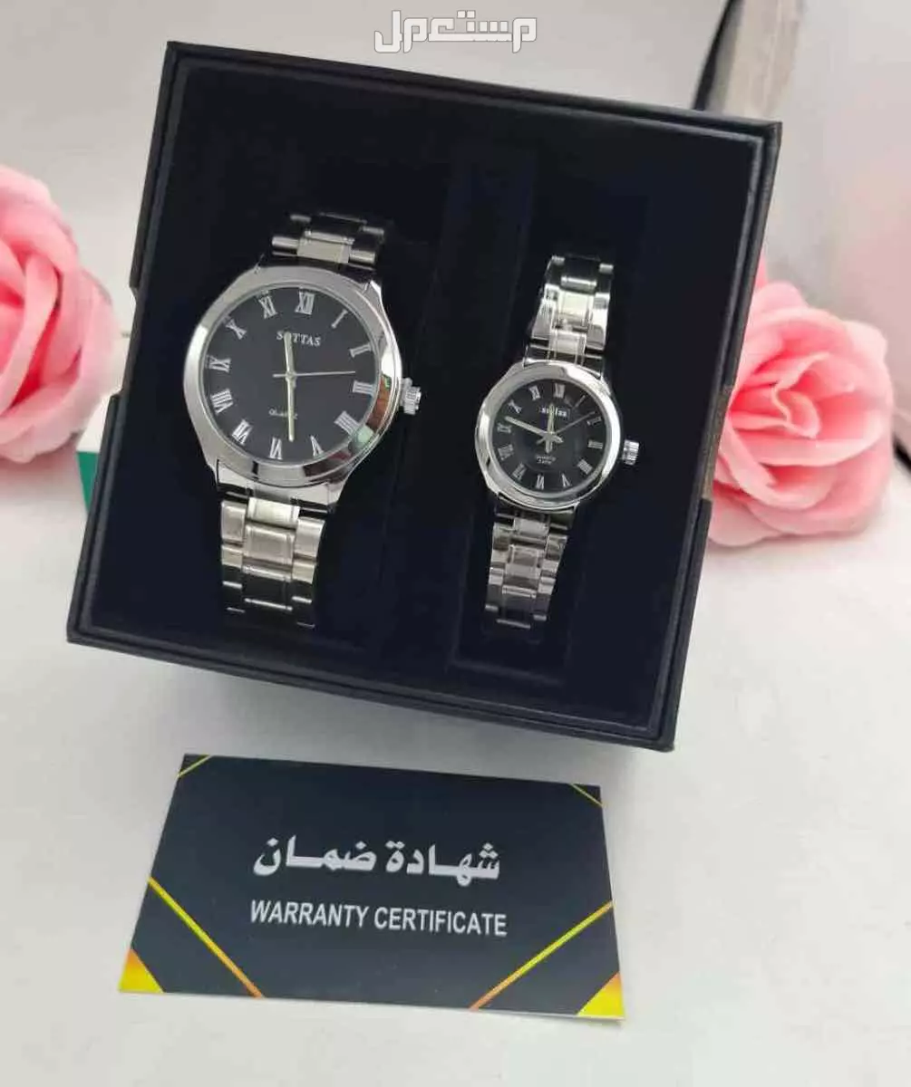 عرض طقم ساعه نسائي ورجالي ستيل مع بكس فخم
