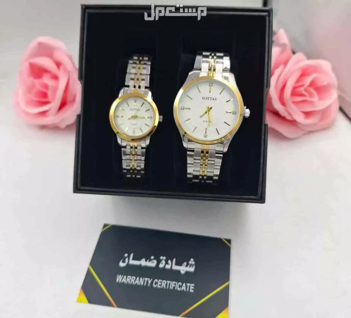 عرض طقم ساعه نسائي ورجالي ستيل مع بكس فخم