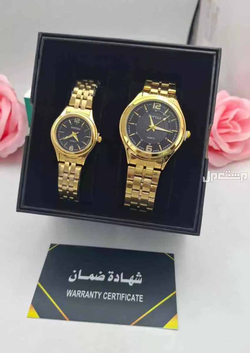عرض طقم ساعه نسائي ورجالي ستيل مع بكس فخم