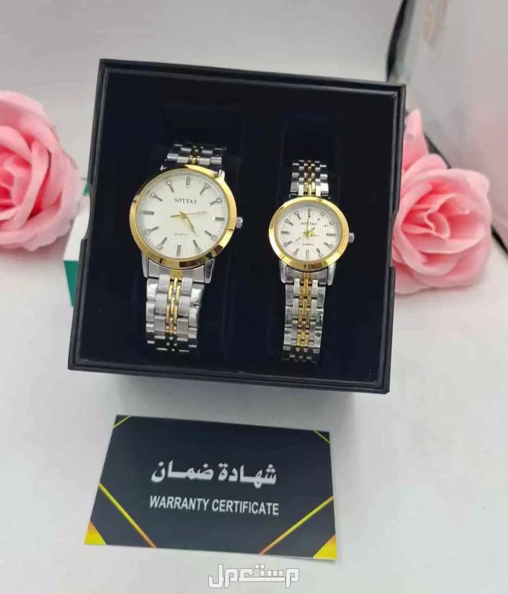عرض طقم ساعه نسائي ورجالي ستيل مع بكس فخم