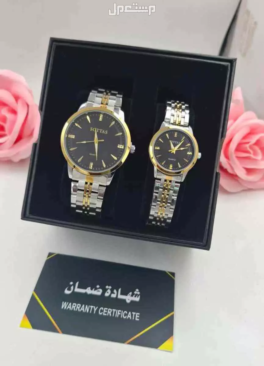 عرض طقم ساعه نسائي ورجالي ستيل مع بكس فخم