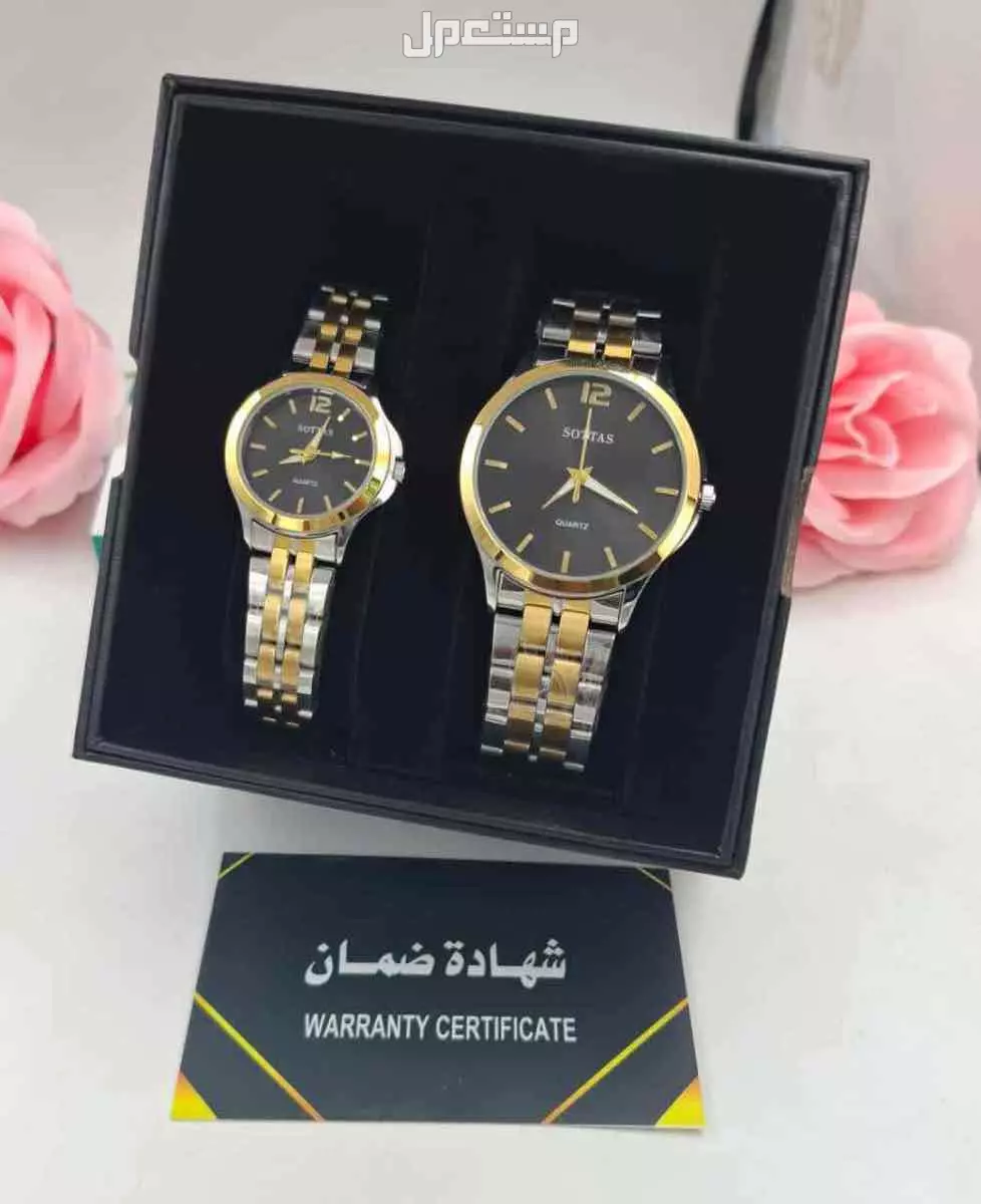 عرض طقم ساعه نسائي ورجالي ستيل مع بكس فخم