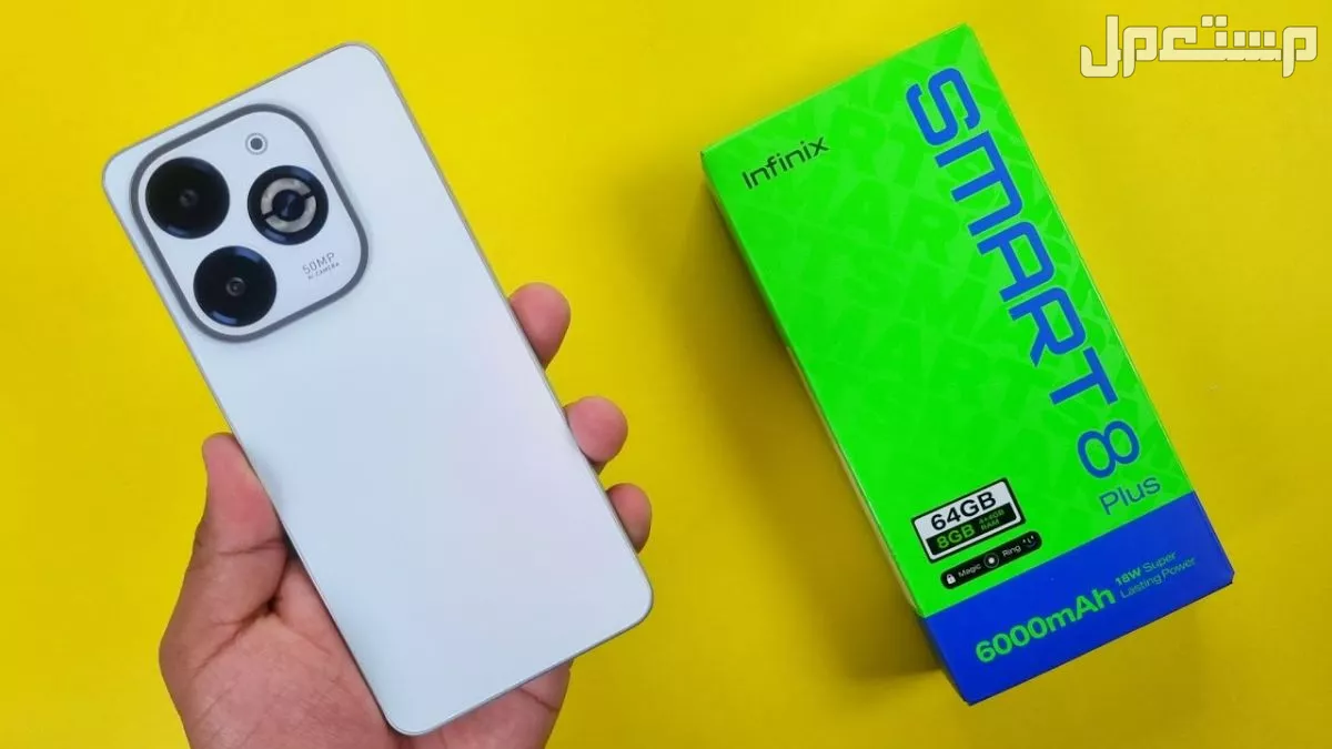 جميع هواتف انفنكس بالترتيب.. أسعار ومواصفات أحدث أجهزة Infinix انفنكس سمارت 8 بلس