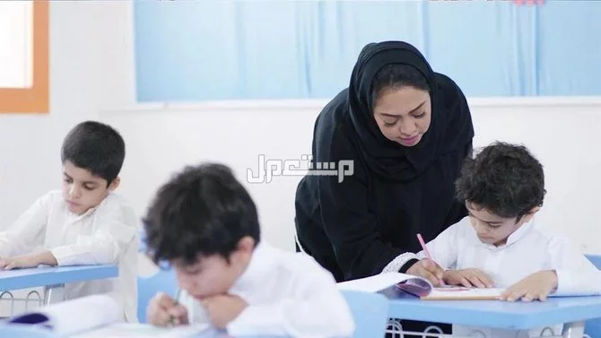 موعد يوم المعلم 1447 في السعودية وأجمل العبارات للاحتفال به يوم المعلم 1447