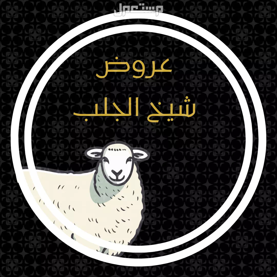 مصمم لوقو احترافي بسعر 35 في الرياض