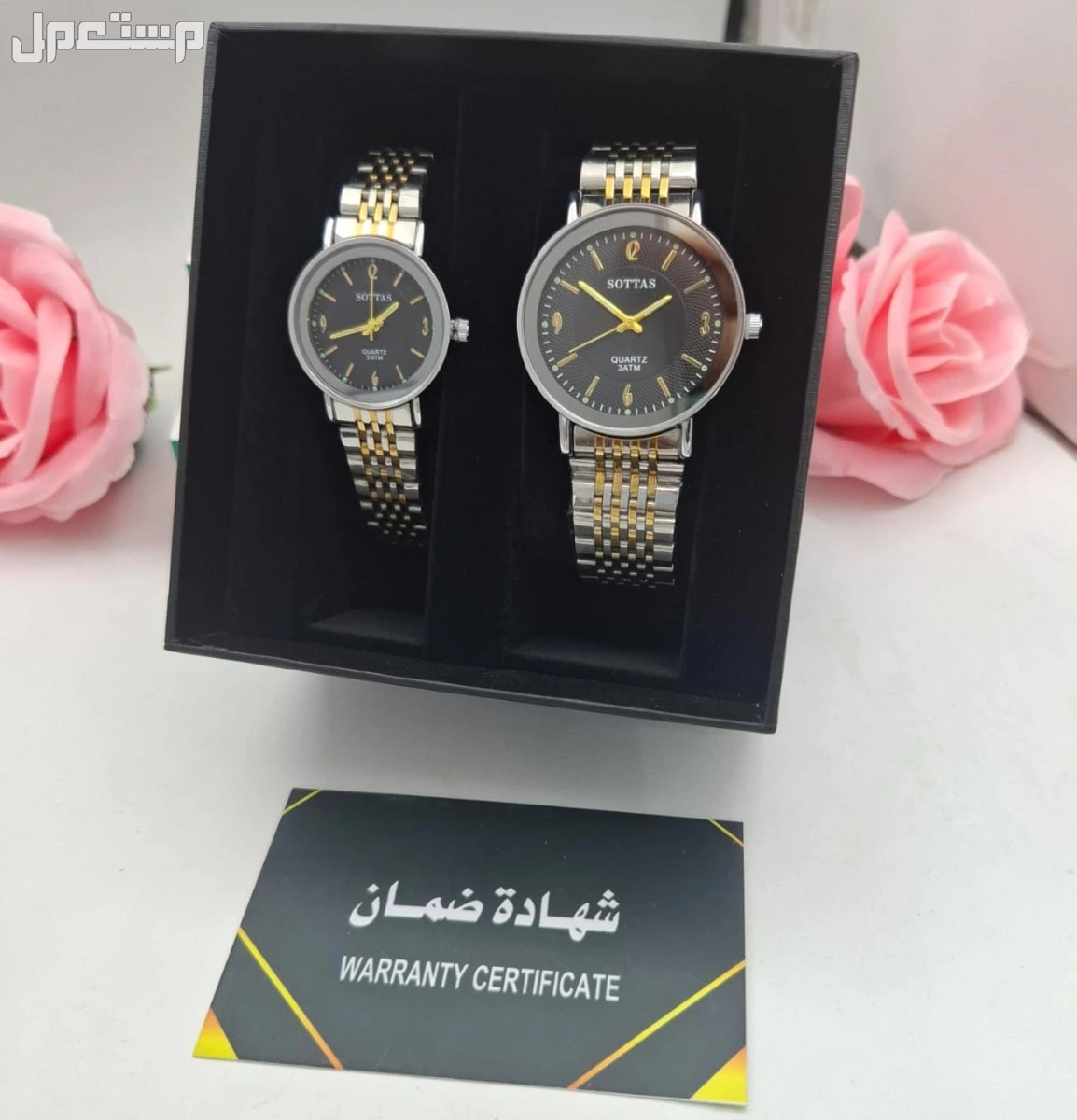 عرض طقم ساعه ستيل فخم نسائي مع رجالي