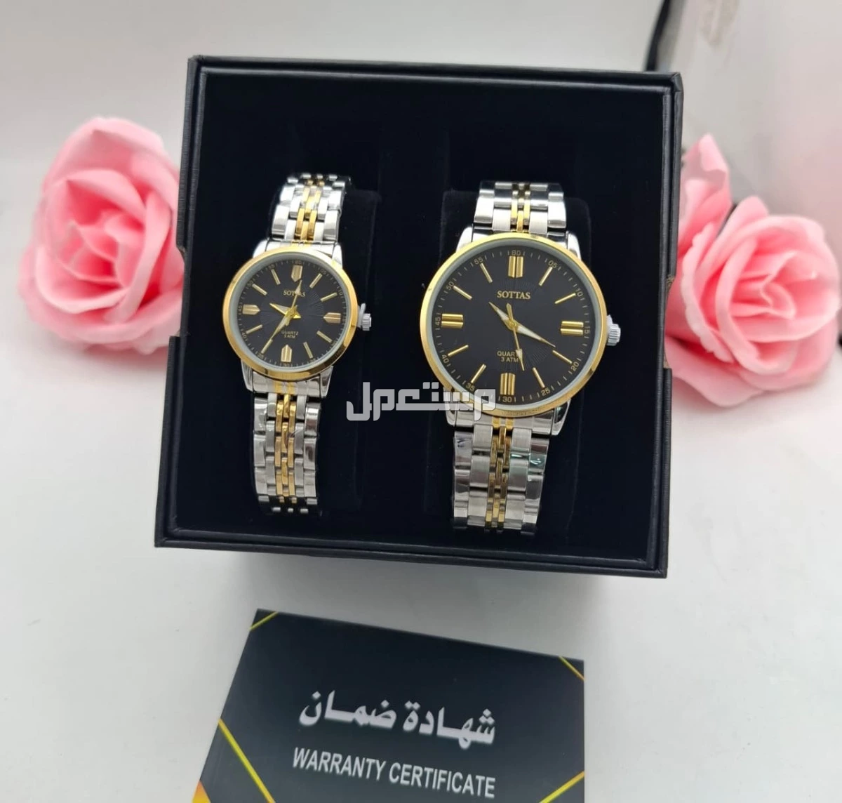 عرض طقم ساعه ستيل فخم نسائي مع رجالي