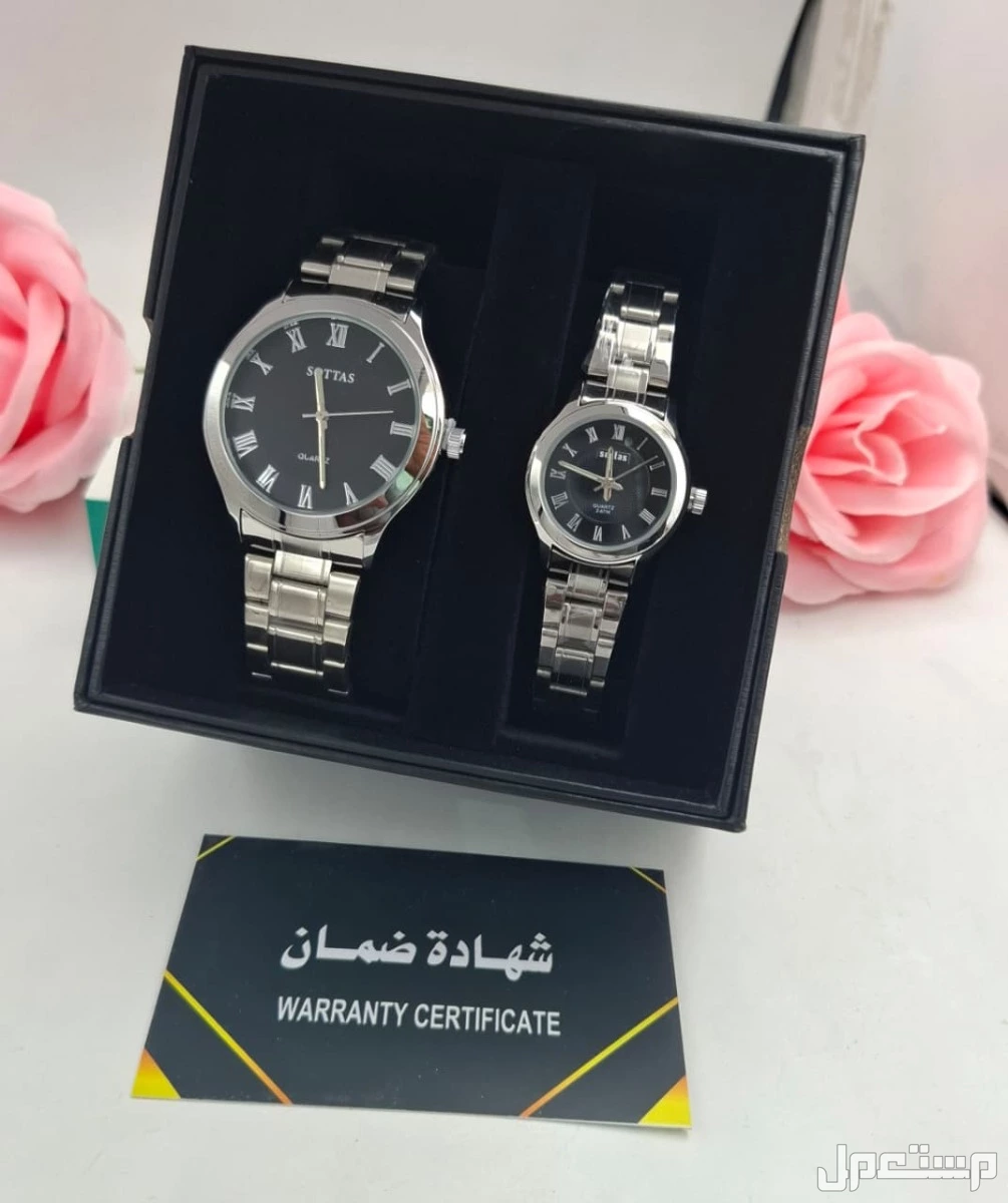 عرض طقم ساعه ستيل فخم نسائي مع رجالي