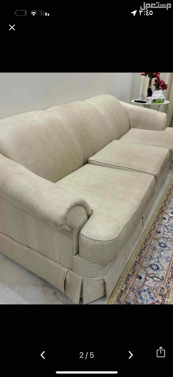 قطعتين كنب  في الرياض بسعر 500 ريال سعودي