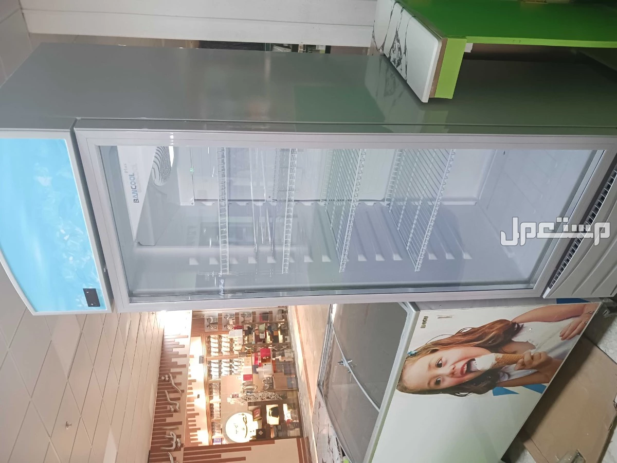 ثلاجة عرض للبيع حي البلديه  في حفر الباطن بسعر 1500 ريال سعودي