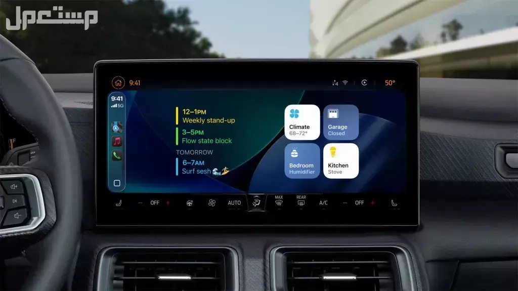 تحديث Apple CarPlay الجديد مع iOS 26: هل سيارتك تدعمه؟ مميزات تحديث CarPlay الجديد