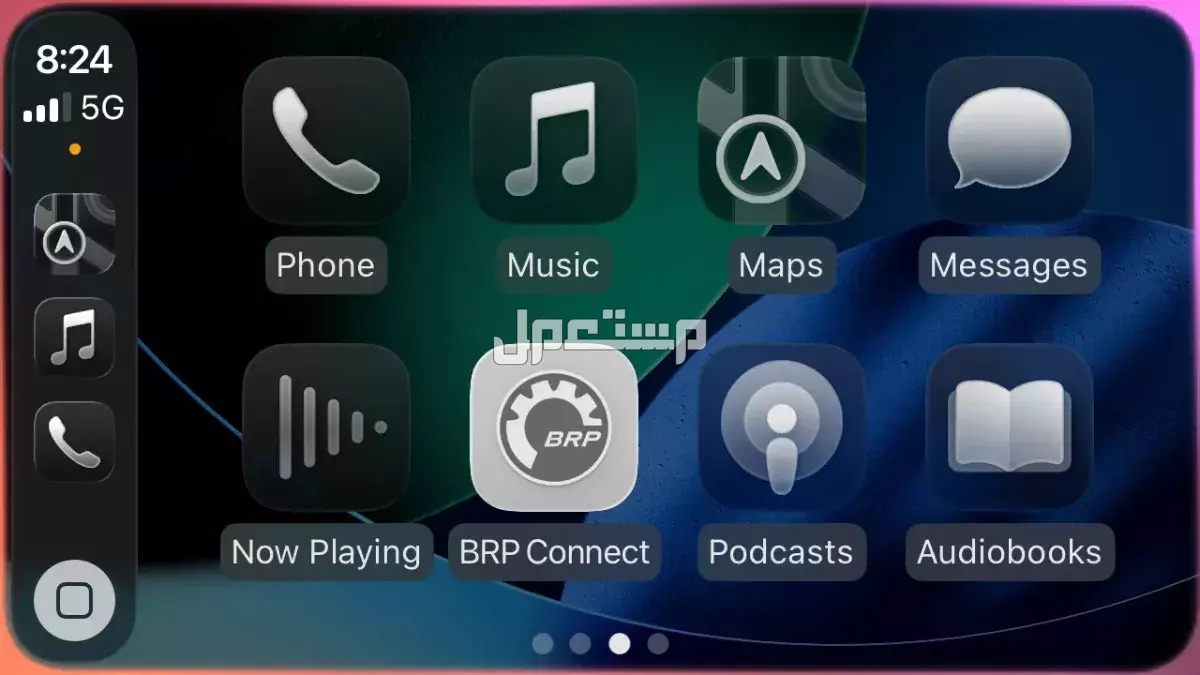 تحديث Apple CarPlay الجديد مع iOS 26: هل سيارتك تدعمه؟ تحديثات أبل كار بلاي 2025