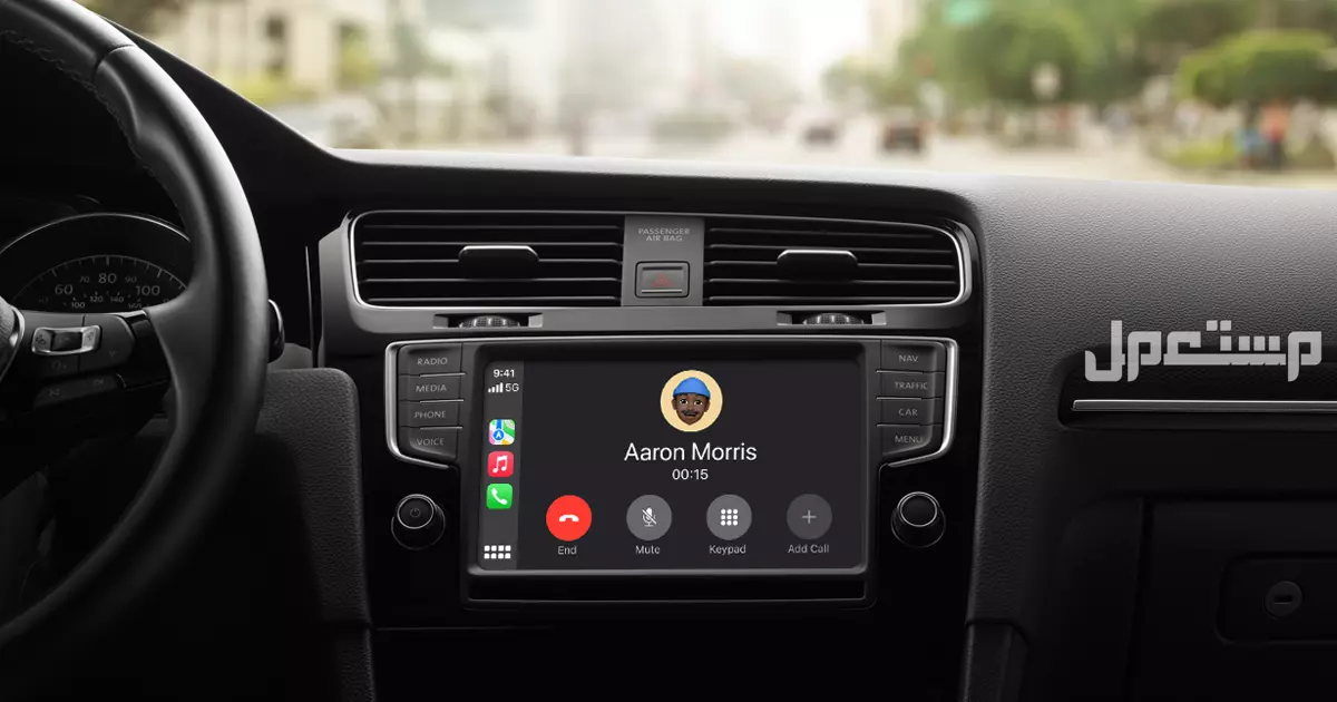 تحديث Apple CarPlay الجديد مع iOS 26: هل سيارتك تدعمه؟ تحديث أبل كاربلاي 2025