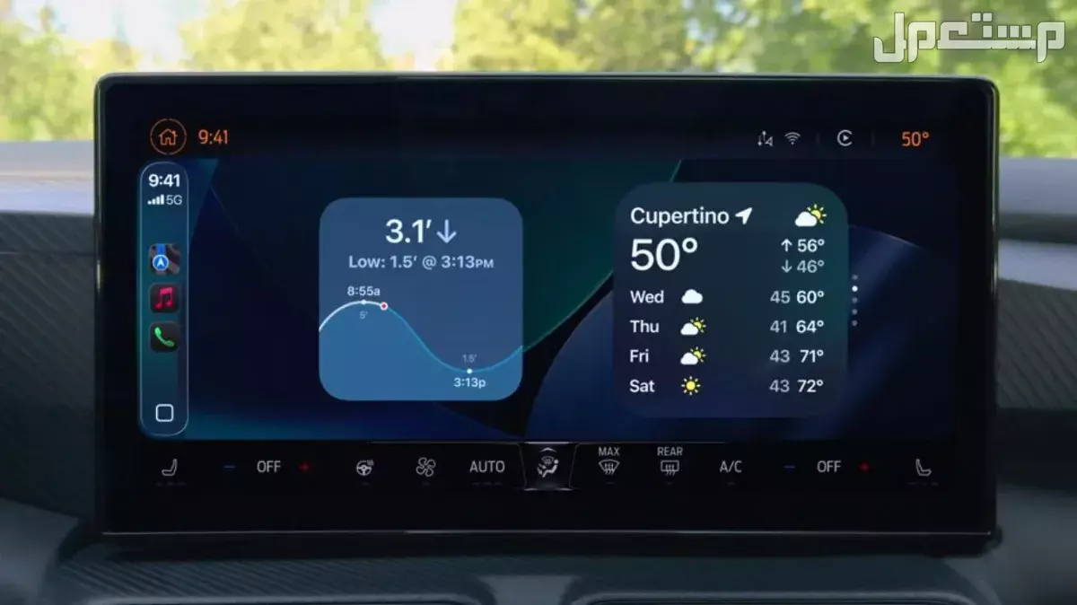 تحديث Apple CarPlay الجديد مع iOS 26: هل سيارتك تدعمه؟ تحديث Apple CarPlay الجديد