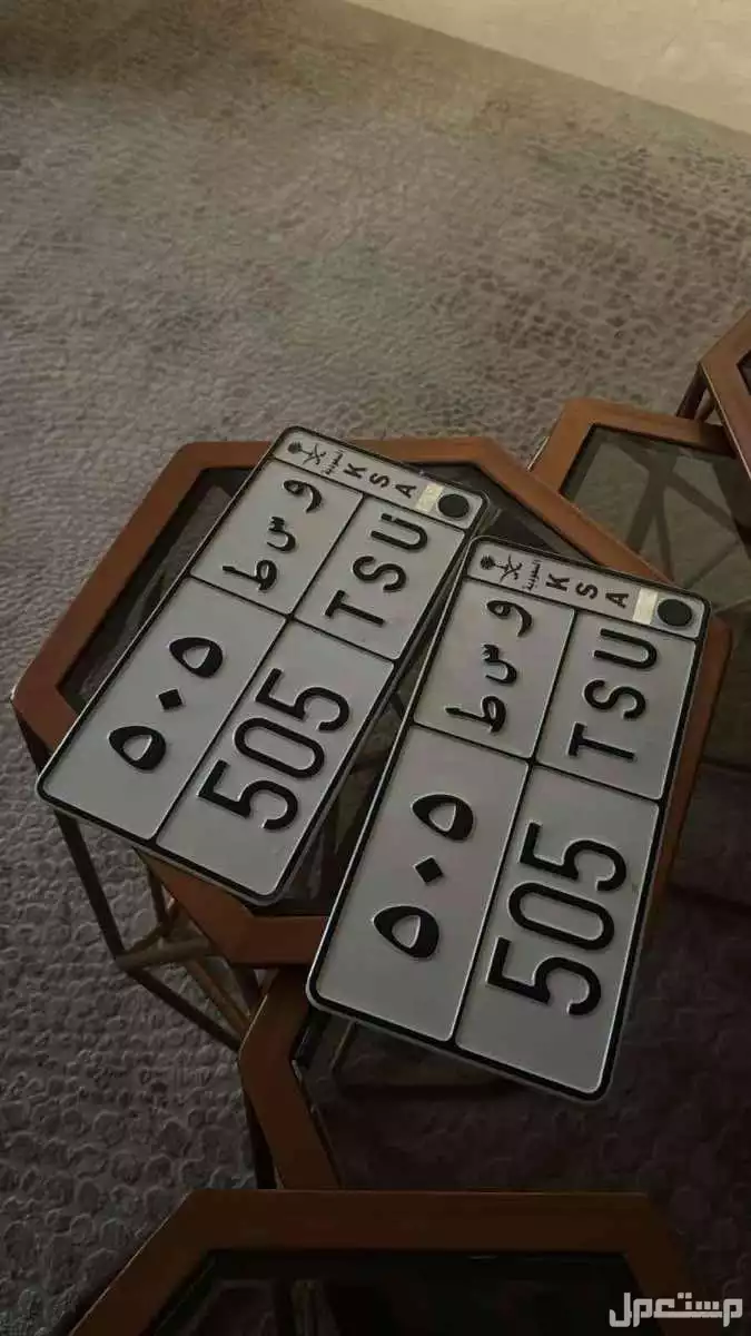 لوحة مميزة و س ط - 505 - خصوصي في الرياض بسعر 45 ألف ريال سعودي