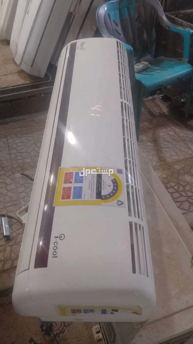 "أفضل عروض التكييف.. برودة مضمونة بأقل تكلفة"