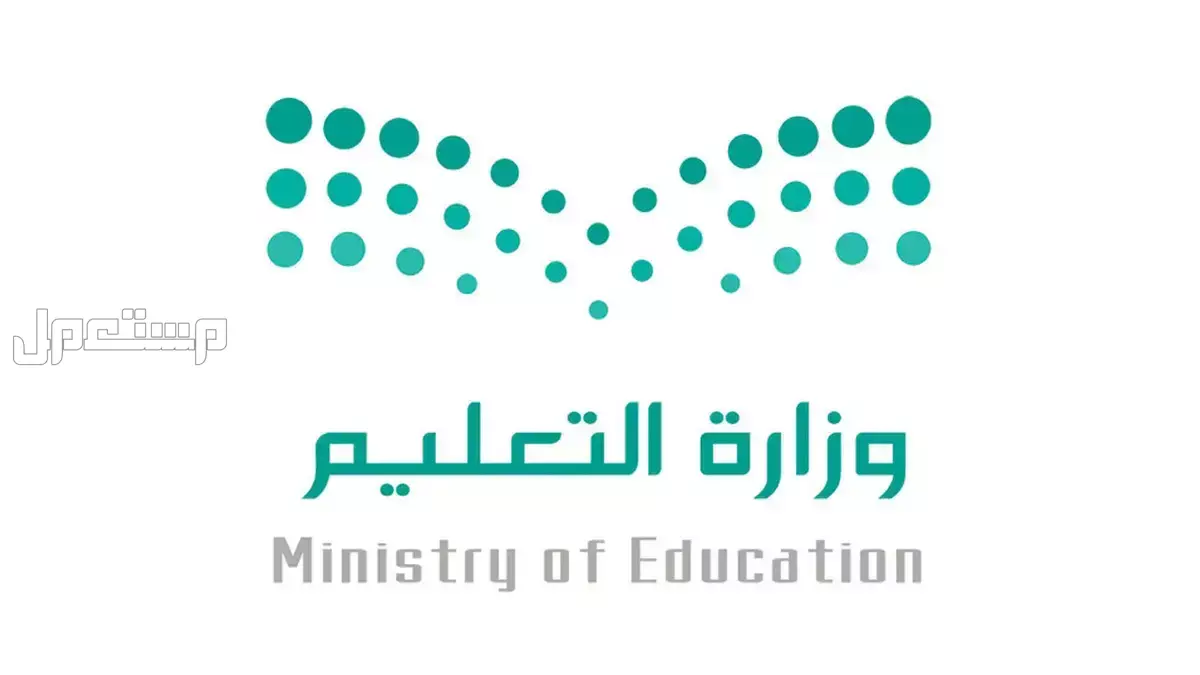 رابط وخطوات تسجيل حساب ولي أمر جديد في نظام نور.. 5 خطوات سهلة