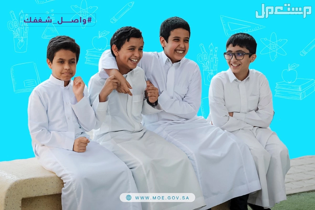 دعاء أول يوم دراسة 1447.. أفضل أدعية للتوفيق والنجاح للطلاب في العام الدراسي الجديد دعاء أول يوم دراسة