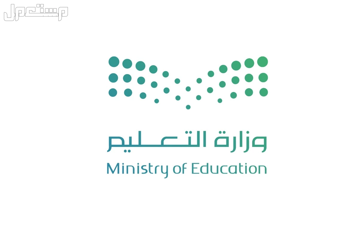 جميع خدمات نظام فارس 1447 وطريقة التسجيل والاستعلام عن الراتب والإجازات الاستعلام عن الإجازات وزارة التعليم