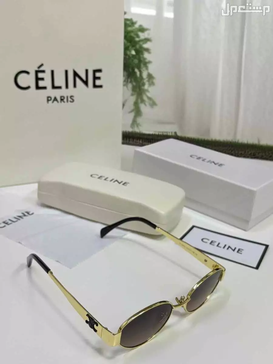 نظارات سيلين  في القنفذة بسعر 100 ريال سعودي