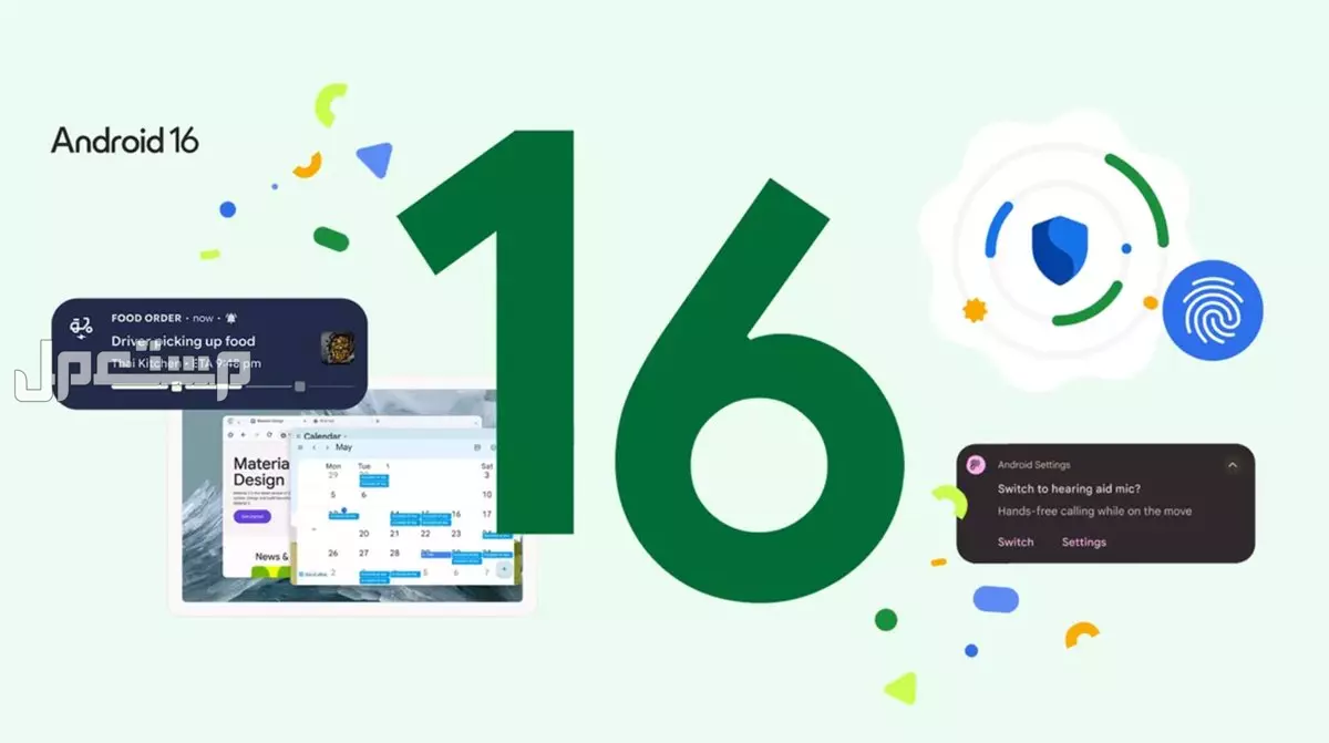 هواتف فيفو التي ستحصل على أندرويد 16: والأجهزة غير المدعومة متى يصل تحديث Android 16 إلى هواتف vivo؟