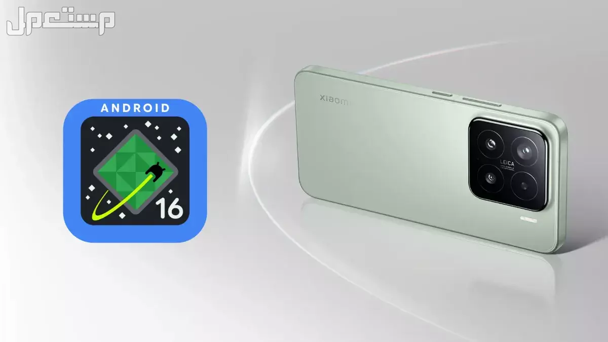 هواتف فيفو التي ستحصل على أندرويد 16: والأجهزة غير المدعومة تحديث Android 16 في هواتف vivo