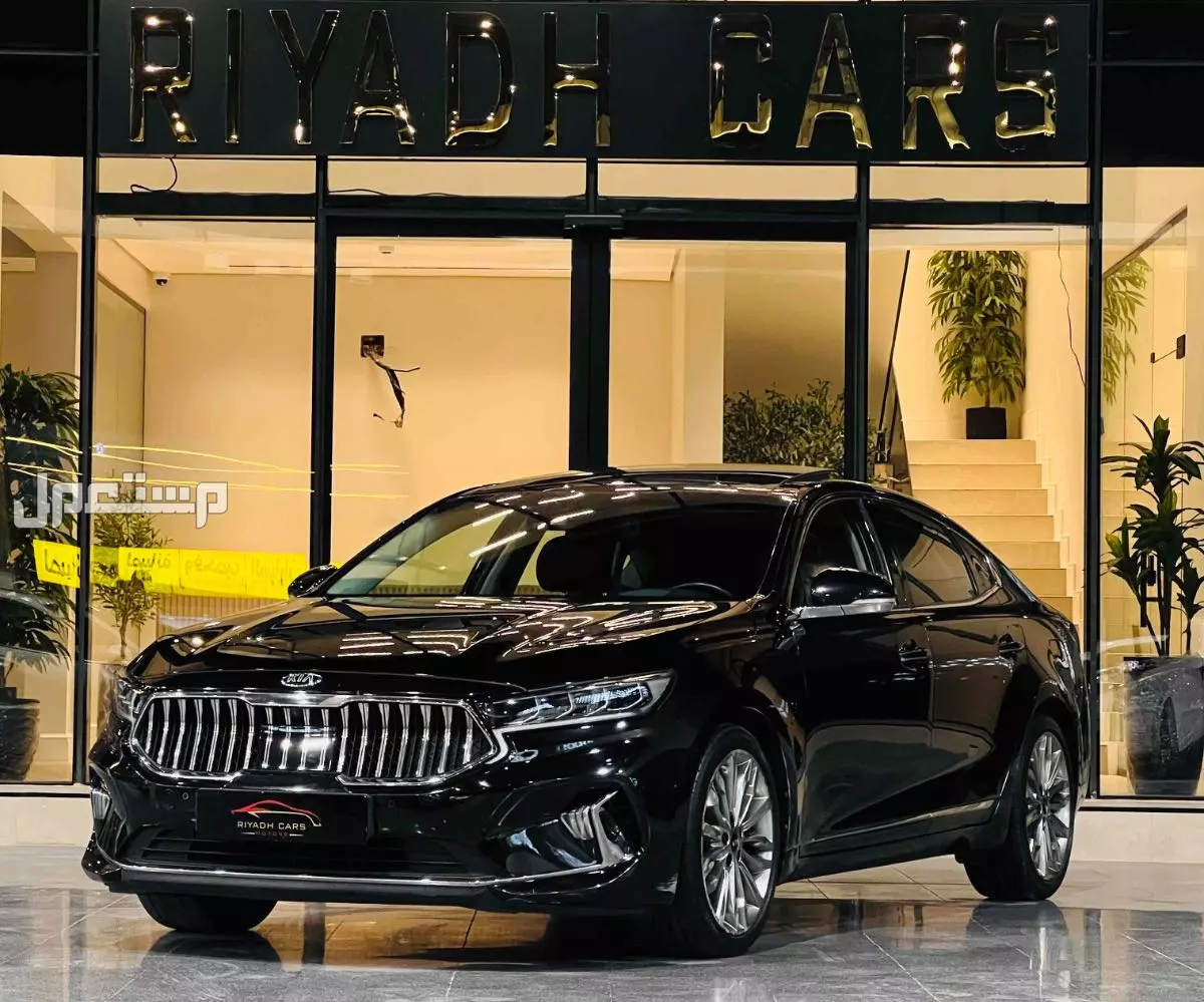 كيا كادينزا 2020 في الرياض بسعر 78 ألف ريال سعودي