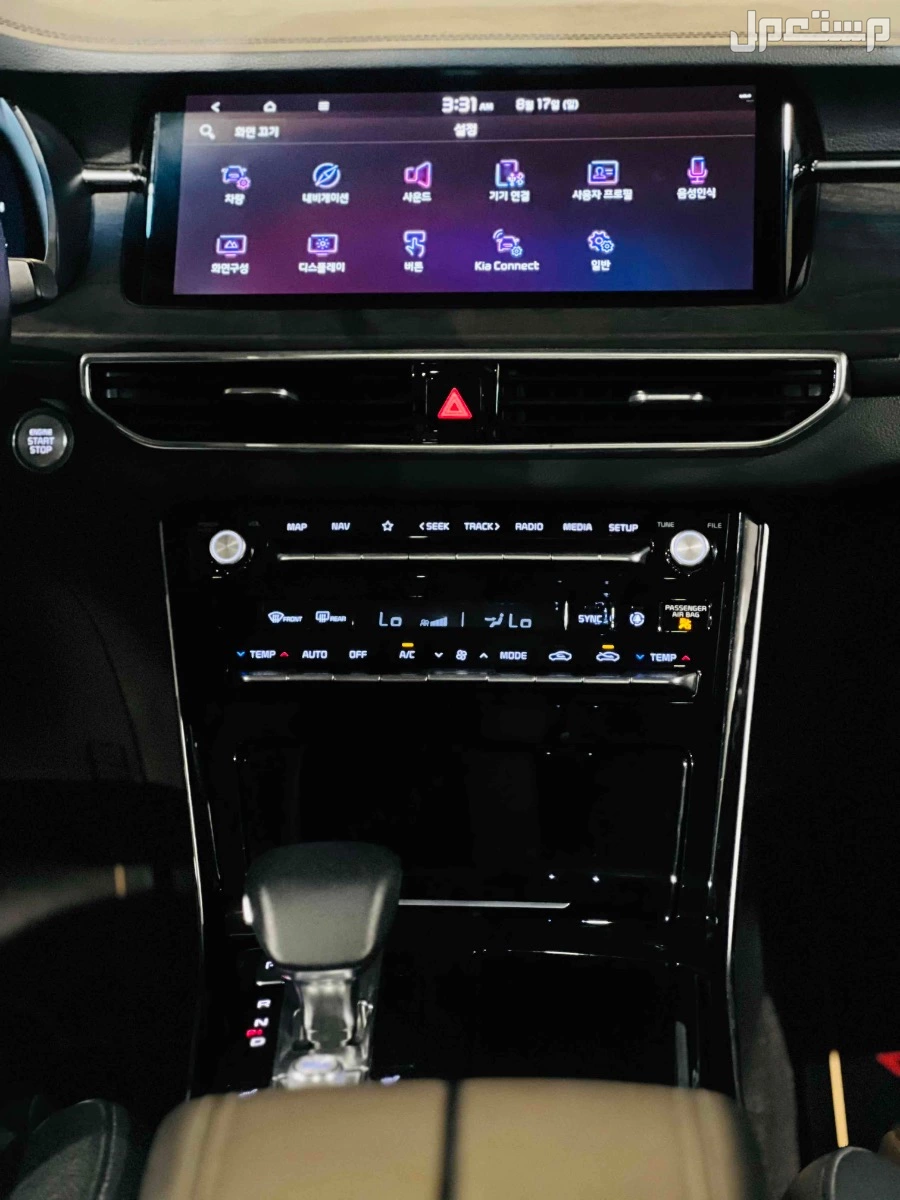 كيا كادينزا 2020 في الرياض بسعر 78 ألف ريال سعودي