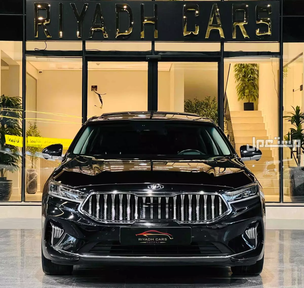 كيا كادينزا 2020 في الرياض بسعر 78 ألف ريال سعودي