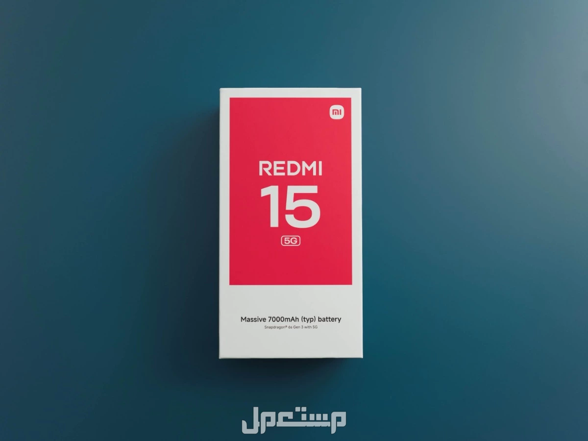 مواصفات وسعر هاتف ريدمي نوت 15 برو الجديد من شاومي redmi 15 5G