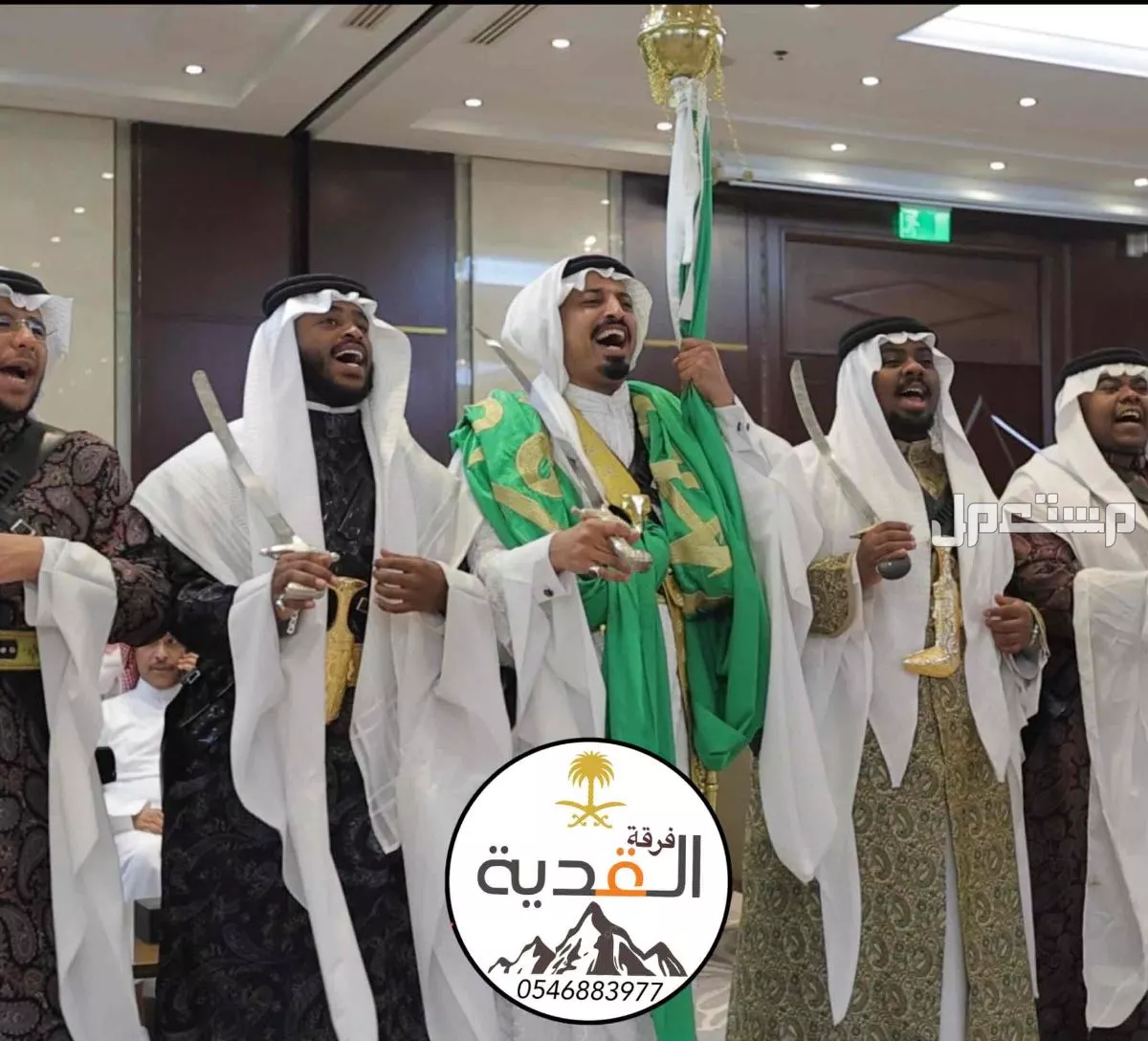 فرقة عرضة نجدية لفعاليات اليوم الوطني