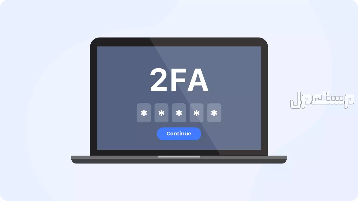 أفضل 5 تطبيقات للمصادقة الثنائية: كيف تحمي حساباتك من الاختراق؟ أفضل 5 تطبيقات للمصادقة الثنائية