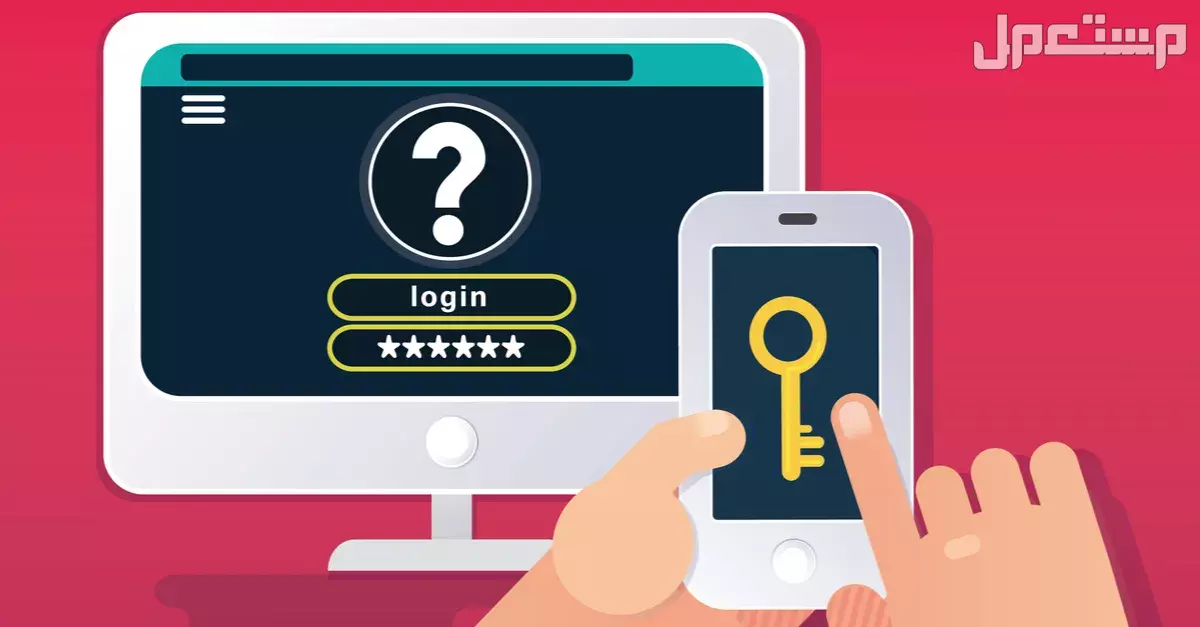 أفضل 5 تطبيقات للمصادقة الثنائية: كيف تحمي حساباتك من الاختراق؟ تفعيل تطبيقات الحماية الرقمية