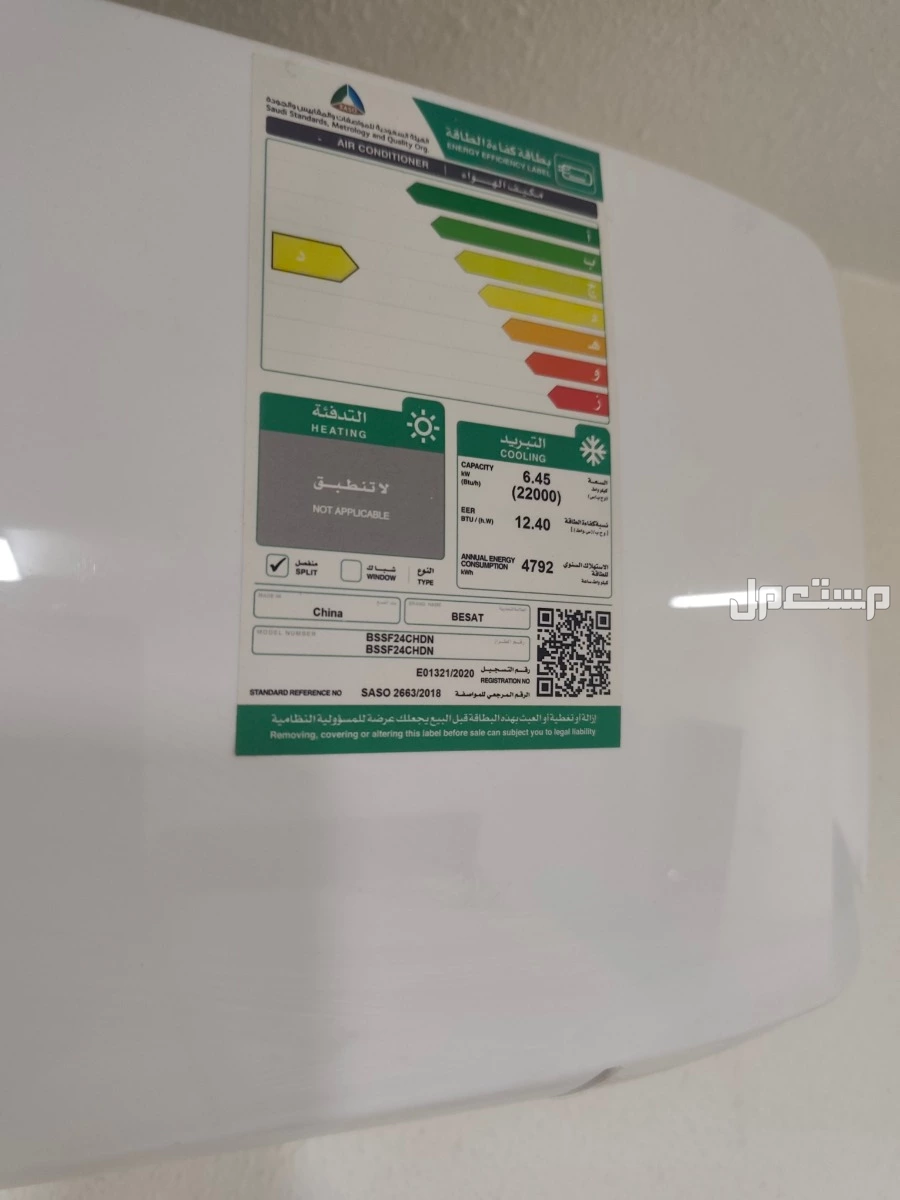 مكيف 2.0 طن بحالة ممتازة بدون مشاكل