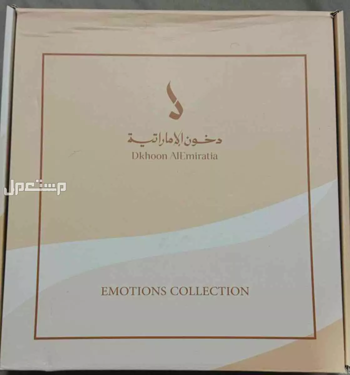 للبيع مجموعة عطور من دخون الاماراتيه
