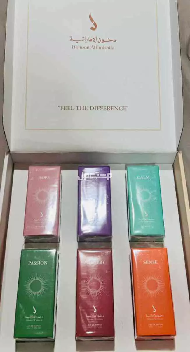 للبيع مجموعة عطور من دخون الاماراتيه