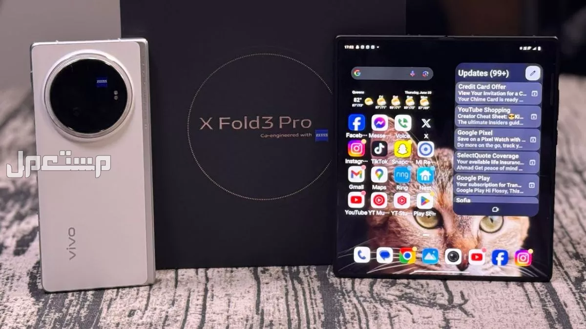 جميع جوالات فيفو بالترتيب.. أسعار ومواصفات أحدث أجهزة Vivo هاتف فيفو X Fold 3 pro
