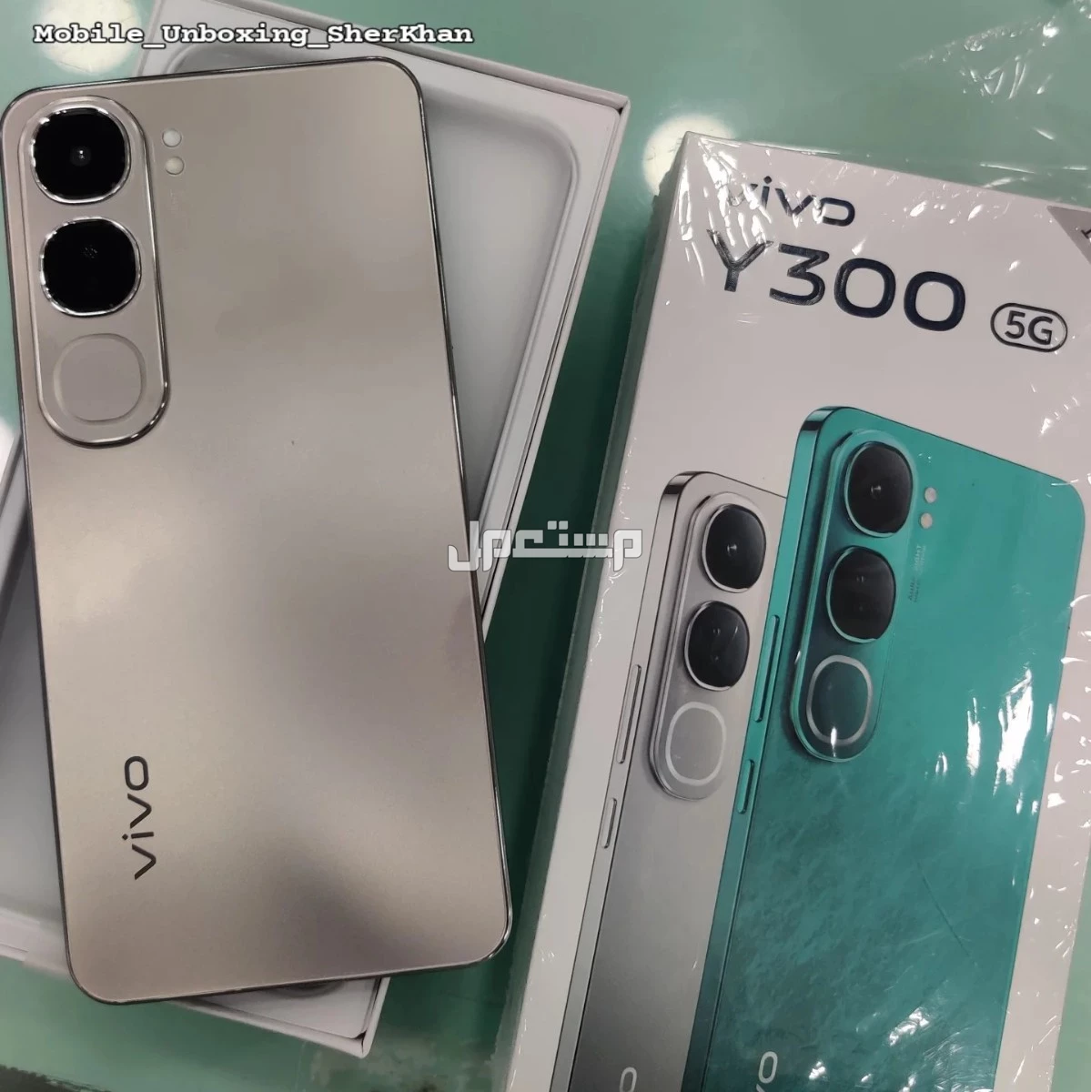 جميع جوالات فيفو بالترتيب.. أسعار ومواصفات أحدث أجهزة Vivo فيفو Y300