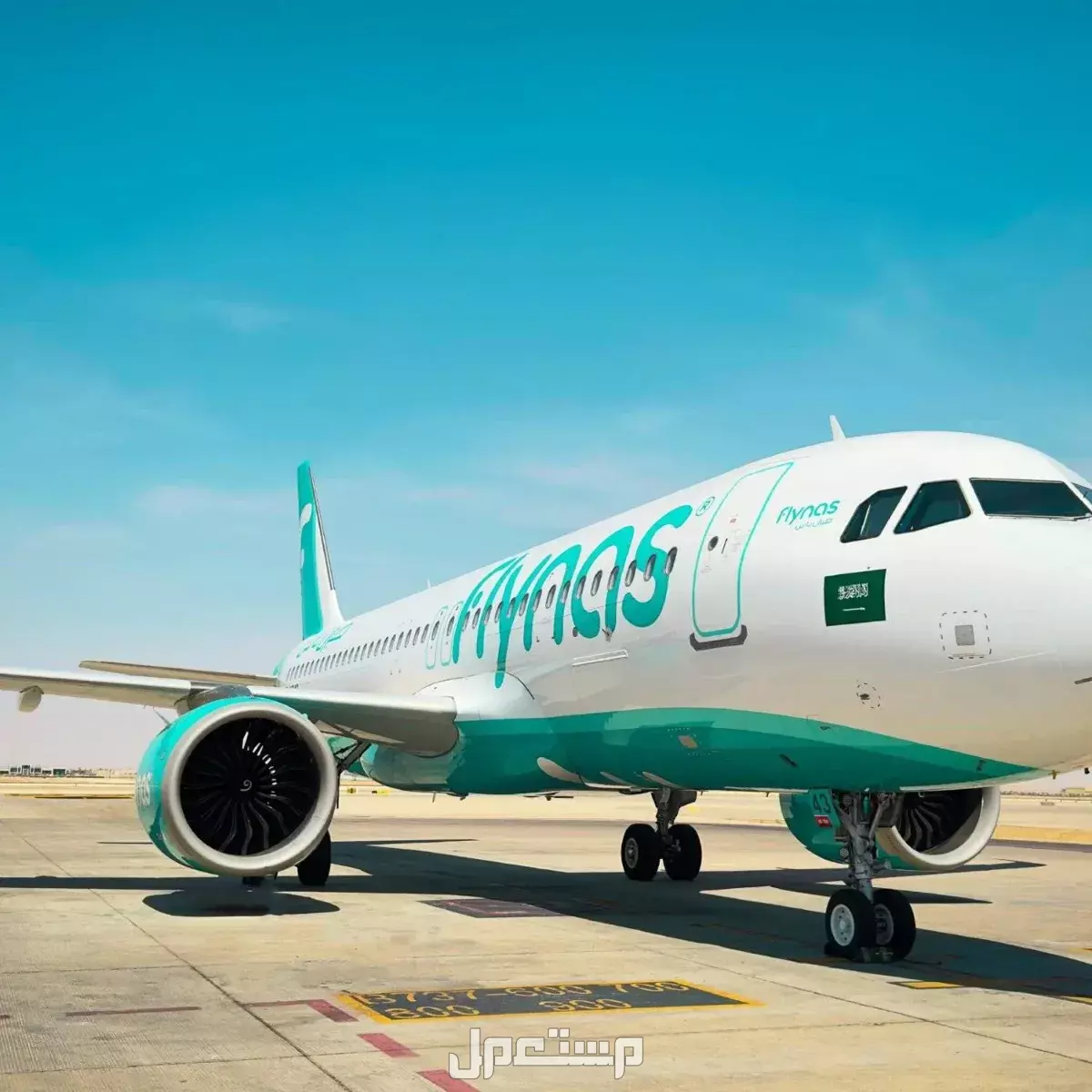 كيف احجز أفضل عروض طيران ناس بسعر رخيص عروض طيران ناس بسعر رخيص